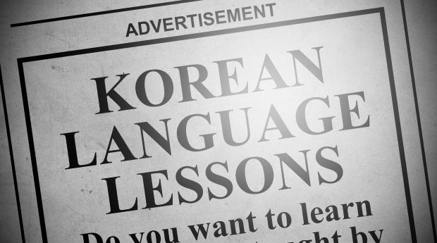 Korean language lessons advertisement