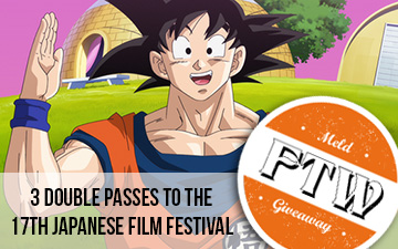 japanese-film-festival-banner