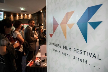Highlights from the 18th Japanese Film Festival