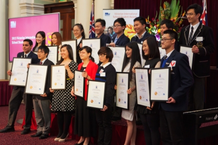 2015 Victorian International School Student Awards