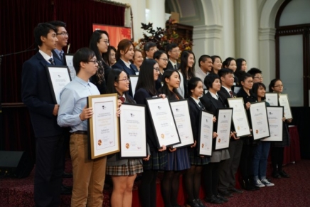 2016 Victorian International School Student Awards