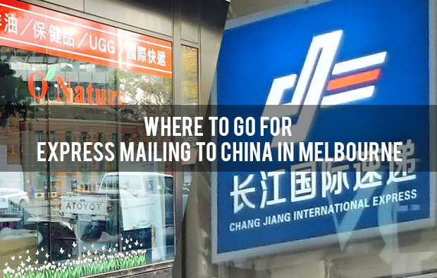 feature-chinaexpressdeliverymelbourne