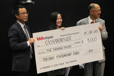 Winners of the 2017 Tertiary Scholarship Fund announced